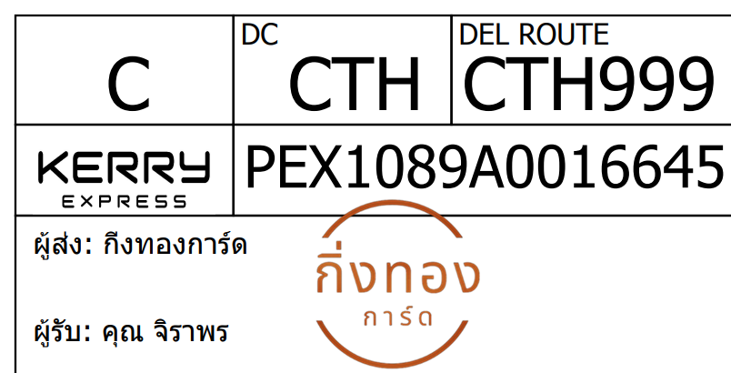 [Kerry] Ѵ 