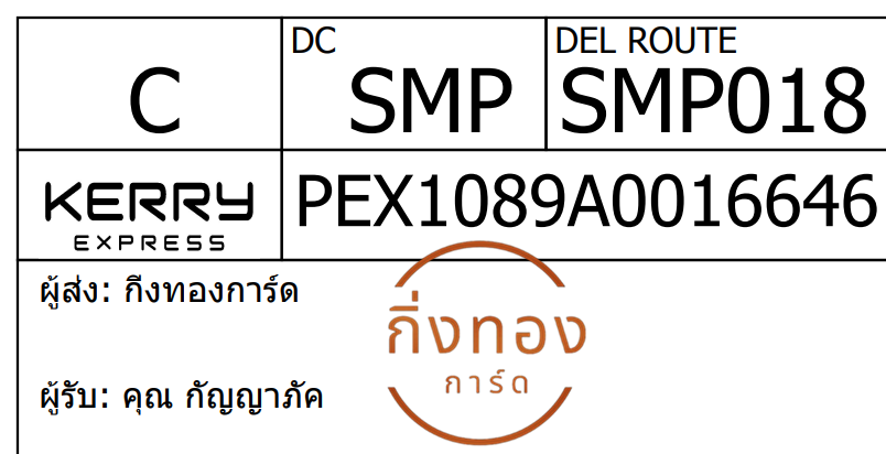 [Kerry] Ѵ 