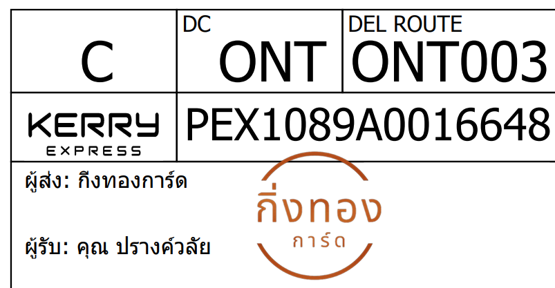[Kerry] Ѵ 