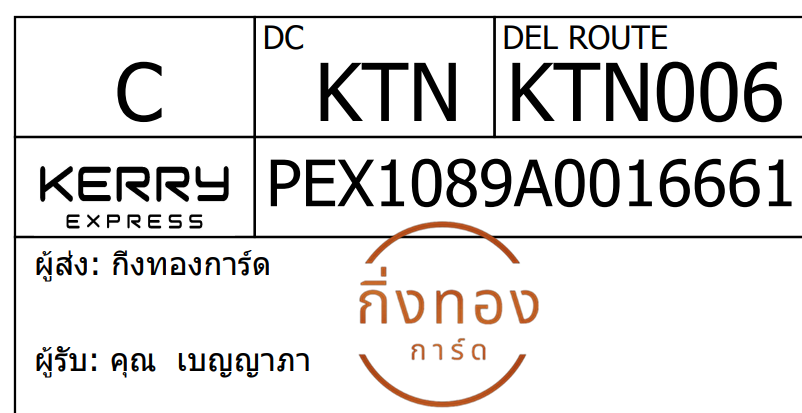 [Kerry] Ѵ 