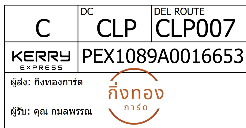 [Kerry] Ѵ 