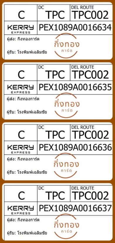 [Kerry] Ѵ 