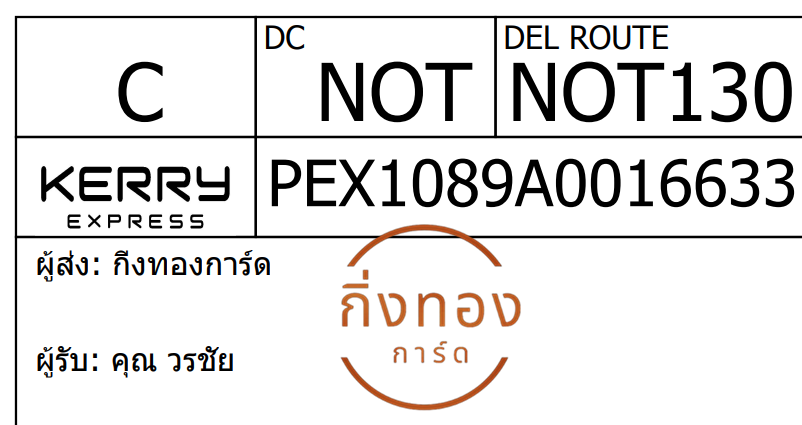 [Kerry] Ѵ 