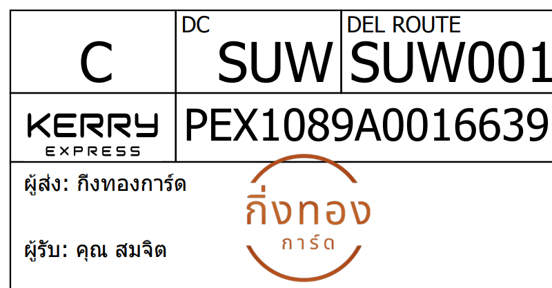 [Kerry] Ѵ 