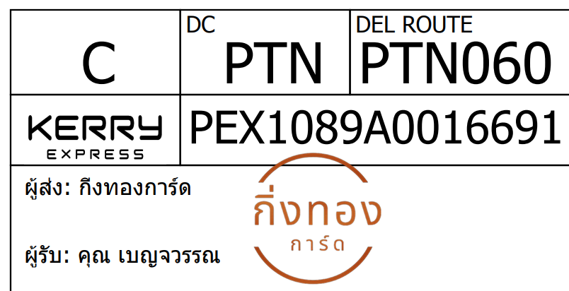 [Kerry] Ѵ 
