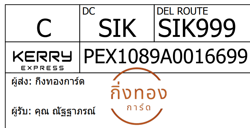 [Kerry] Ѵ 