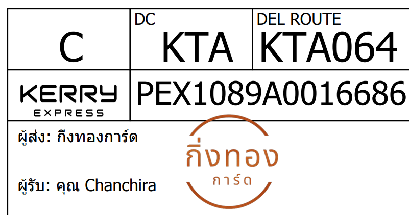 [Kerry] Ѵ 