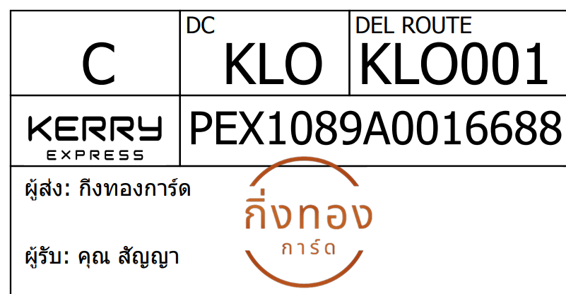 [Kerry] Ѵ 