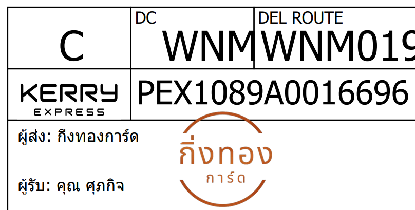 [Kerry] Ѵ 