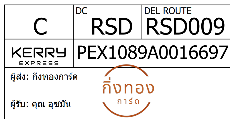[Kerry] Ѵ 