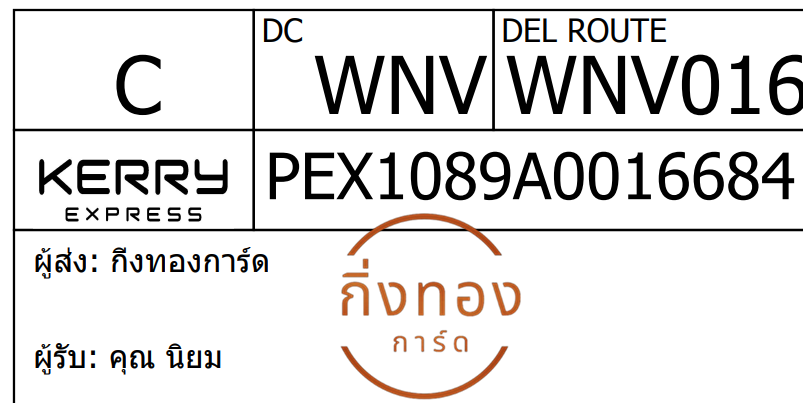 [Kerry] Ѵ 
