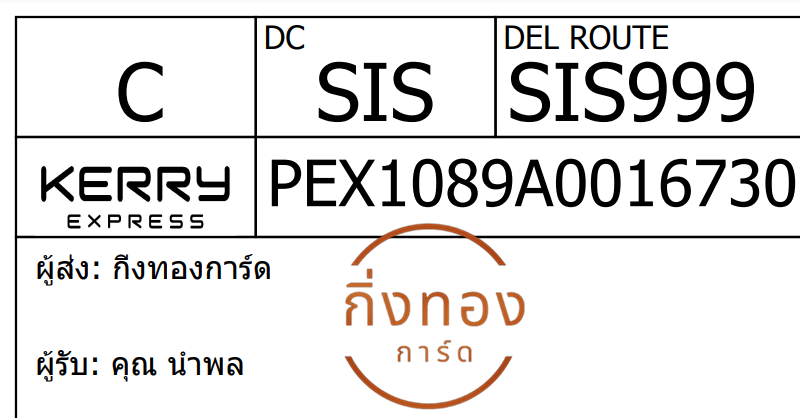 [Kerry] Ѵ 