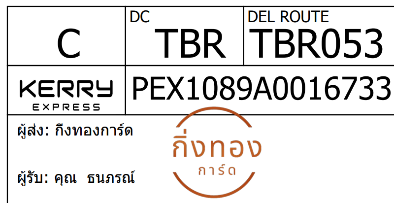 [Kerry] Ѵ 