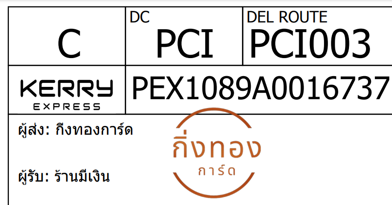 [Kerry] Ѵ 