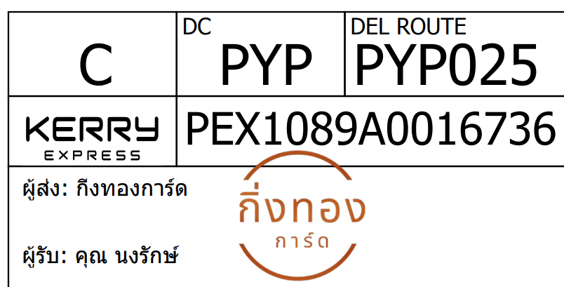 [Kerry] Ѵ 