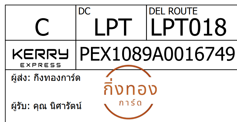 [Kerry] Ѵ 