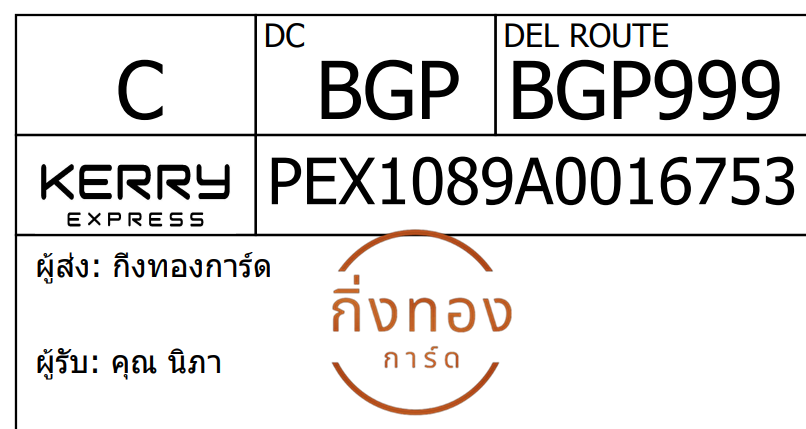 [Kerry] Ѵ 