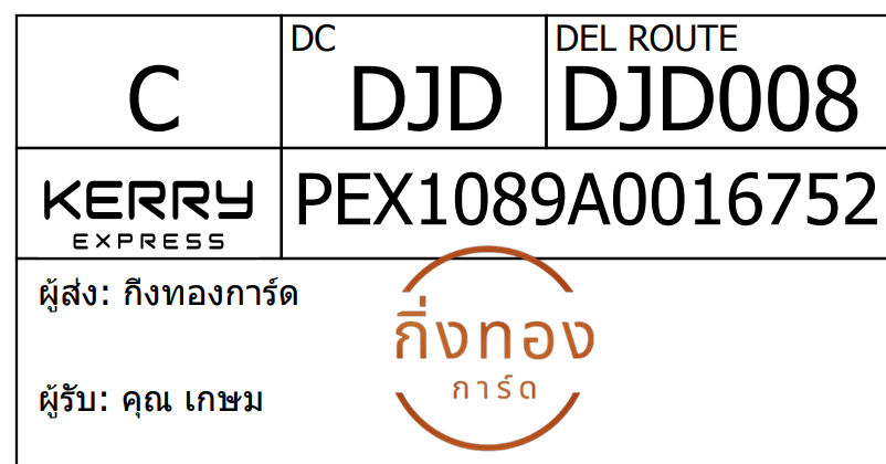 [Kerry] Ѵ 