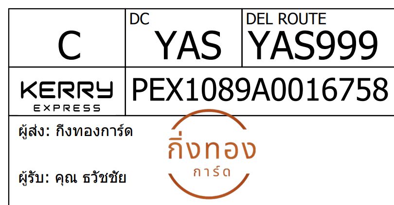 [Kerry] Ѵ 