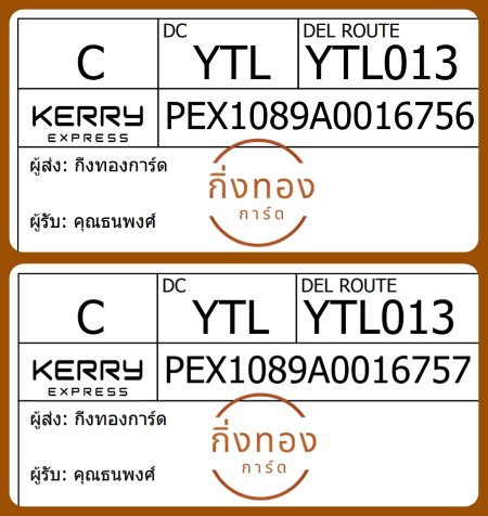 [Kerry] Ѵ 