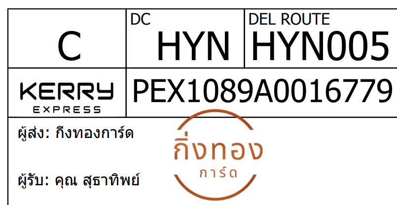 [Kerry] Ѵ 
