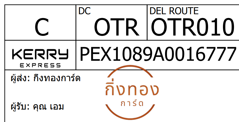 [Kerry] Ѵ 