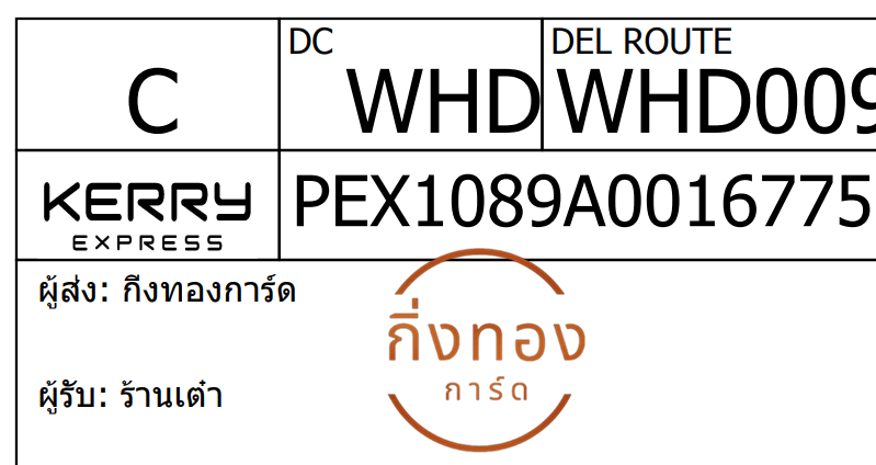 [Kerry] Ѵ 