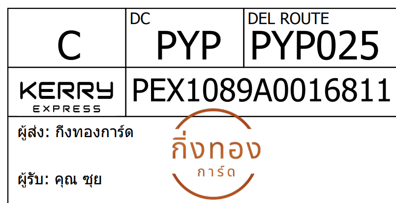 [Kerry] Ѵ 
