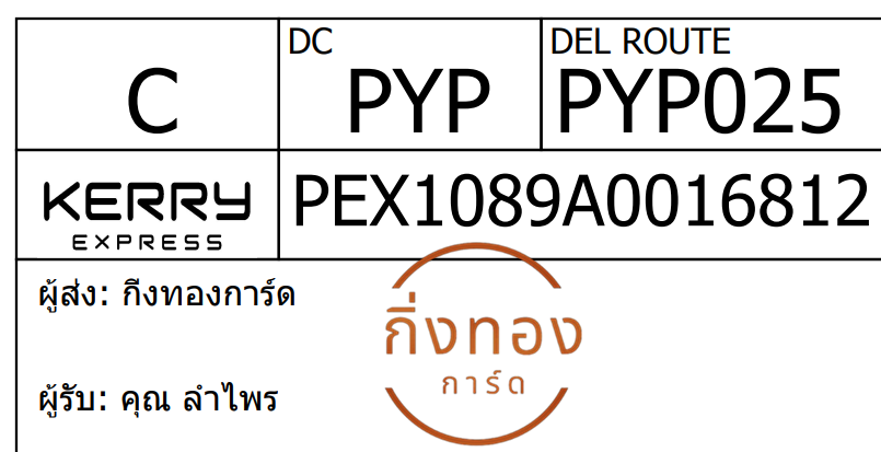 [Kerry] Ѵ 