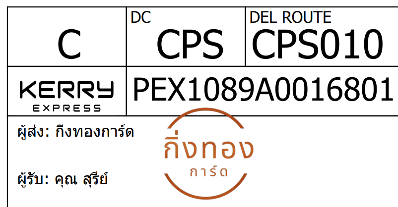 [Kerry] Ѵ 