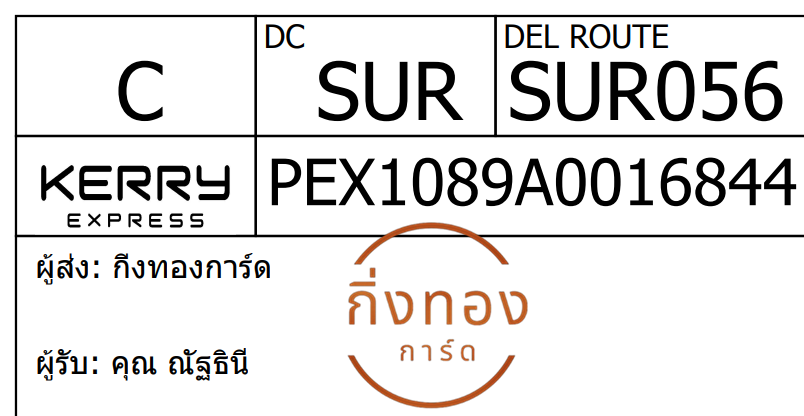 [Kerry] Ѵ ͧһ ͧԴ ͧԹ ͧ»Ѩ ͧ Ҵ 4x9   9 100  س ѰԹ