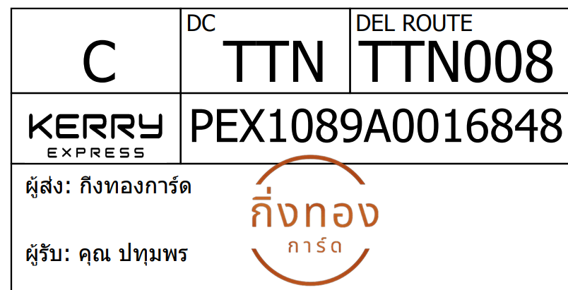 [Kerry] Ѵ 