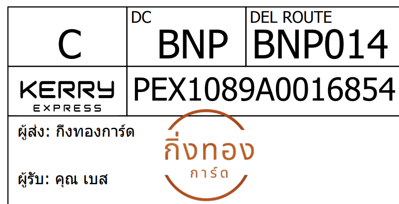 [Kerry] Ѵ 