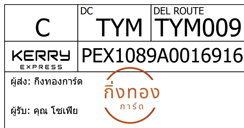 [Kerry] Ѵ 