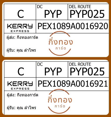 [Kerry] Ѵ 