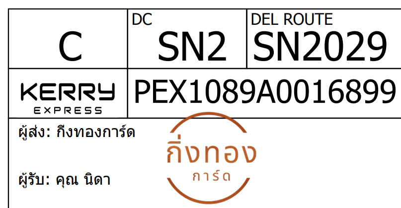 [Kerry] Ѵ 