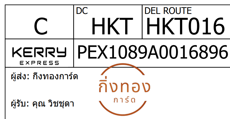 [Kerry] Ѵ 