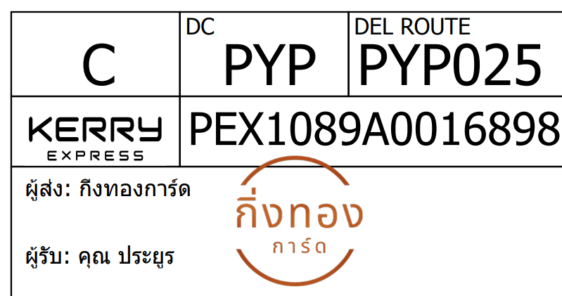 [Kerry] Ѵ 