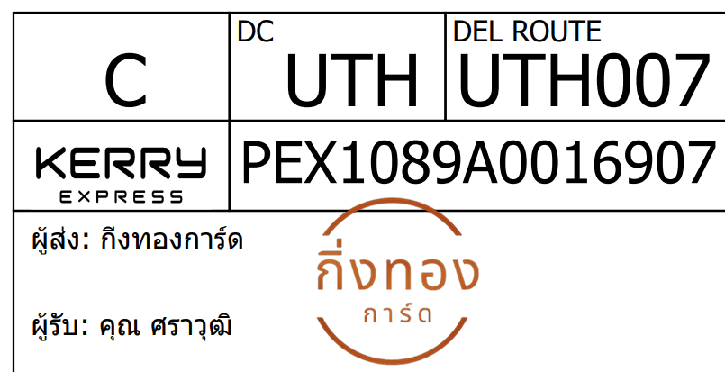 [Kerry] Ѵ 