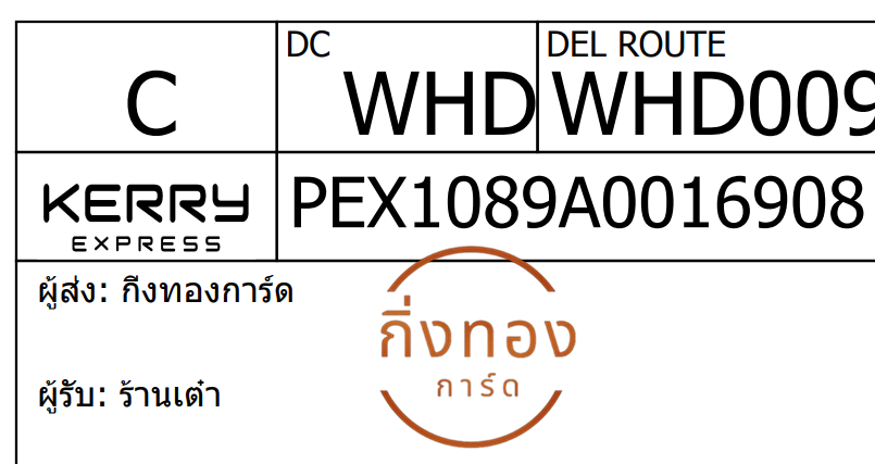 [Kerry] Ѵ 