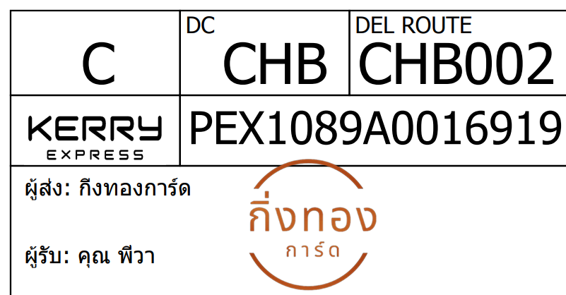 [Kerry] Ѵ 