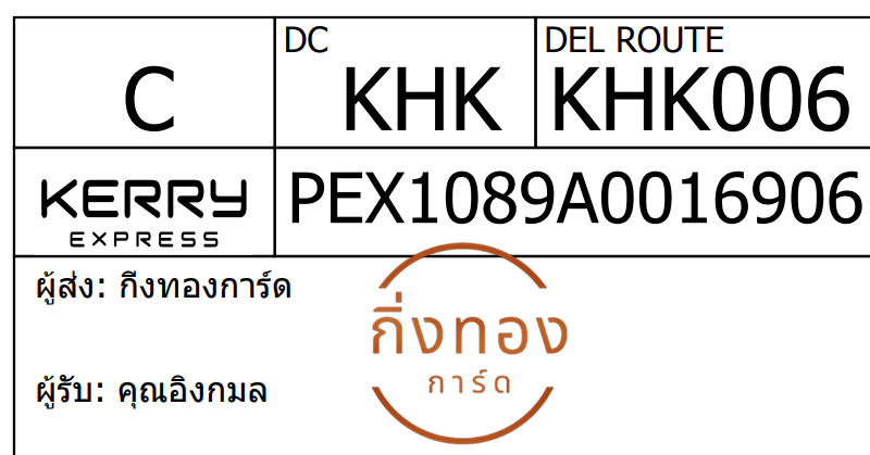 [Kerry] Ѵ 