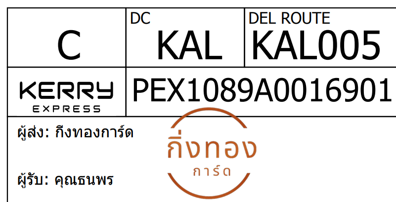 [Kerry] Ѵ 