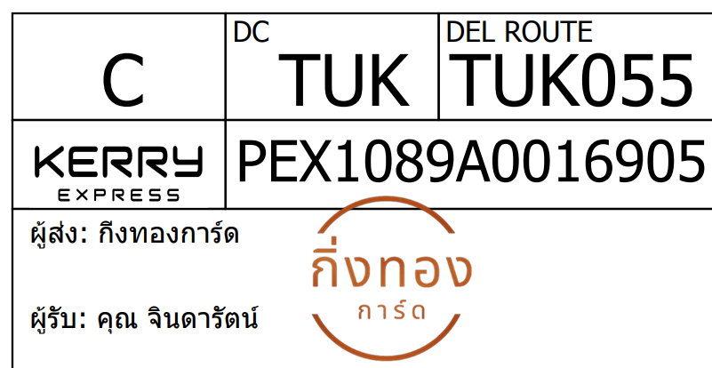 [Kerry] Ѵ 
