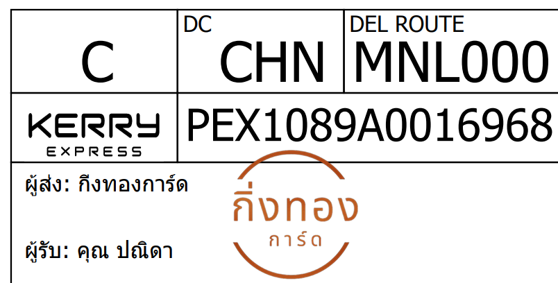 [Kerry] Ѵ 