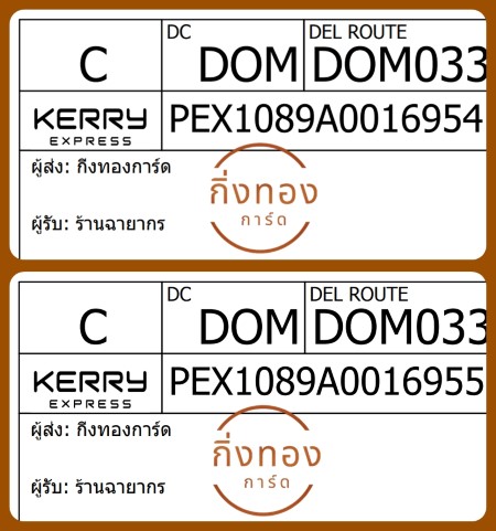 [Kerry] Ѵ 
