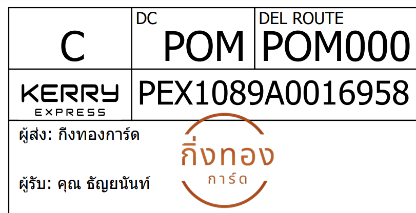 [Kerry] Ѵ 