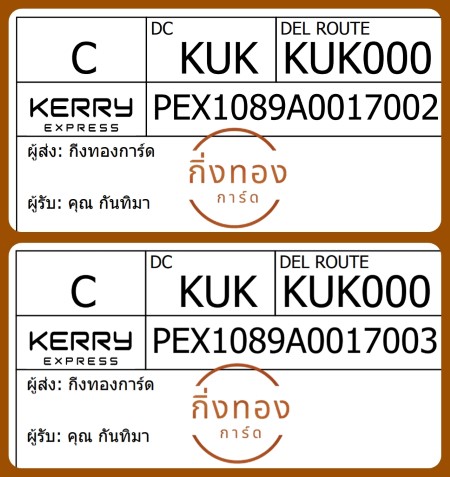 [Kerry] Ѵ 