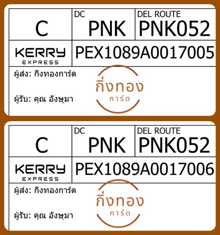 [Kerry] Ѵ 