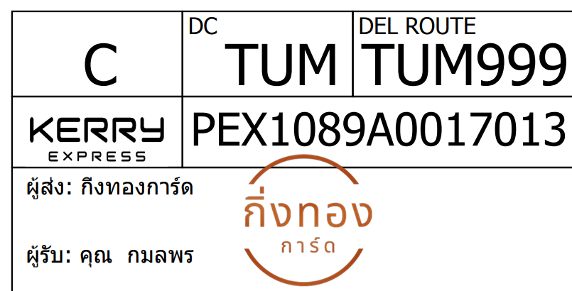 [Kerry] Ѵ 